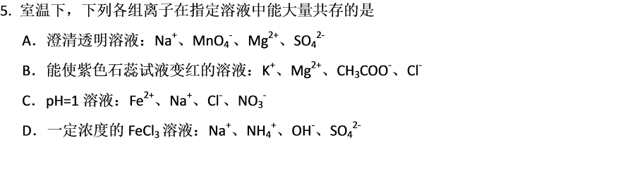 第5题题干