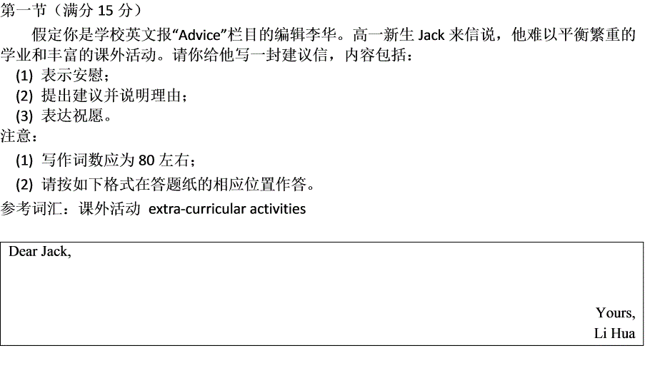 第66题题干